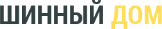 Шинный дом | Интернет-магазин автошин и дисков logo